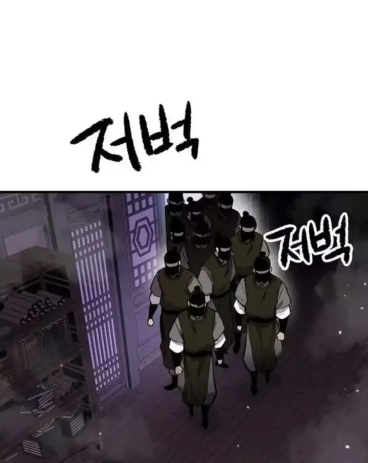 Reborn as The Heavenly Demon Chapter 142 Gambar 34