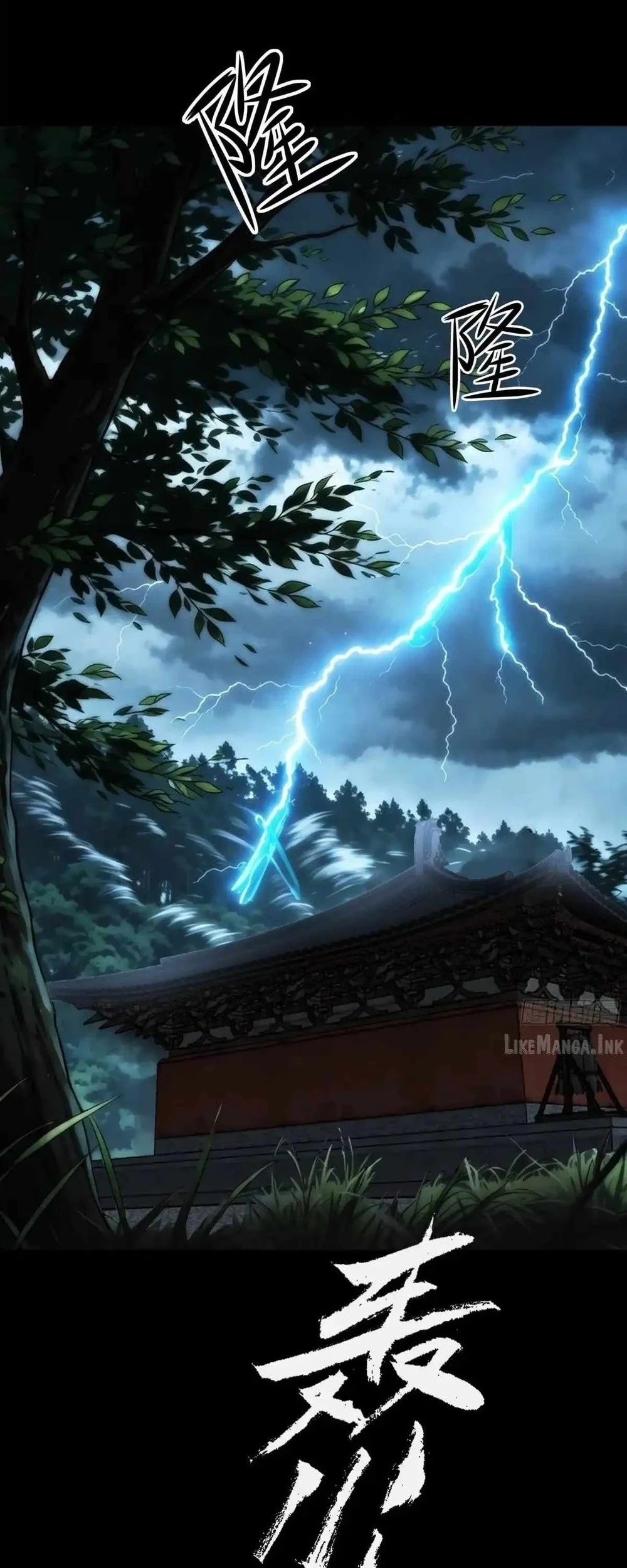 Reborn in the Water Margin World as the Strongest Wu Dalang Chapter 84 Gambar 23