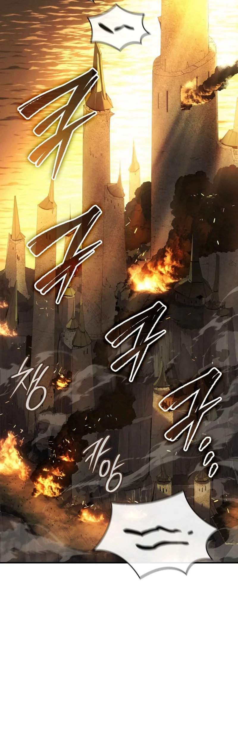 Record of Lodoss War: The Necromancer Queen Chapter 0.1 Gambar 41