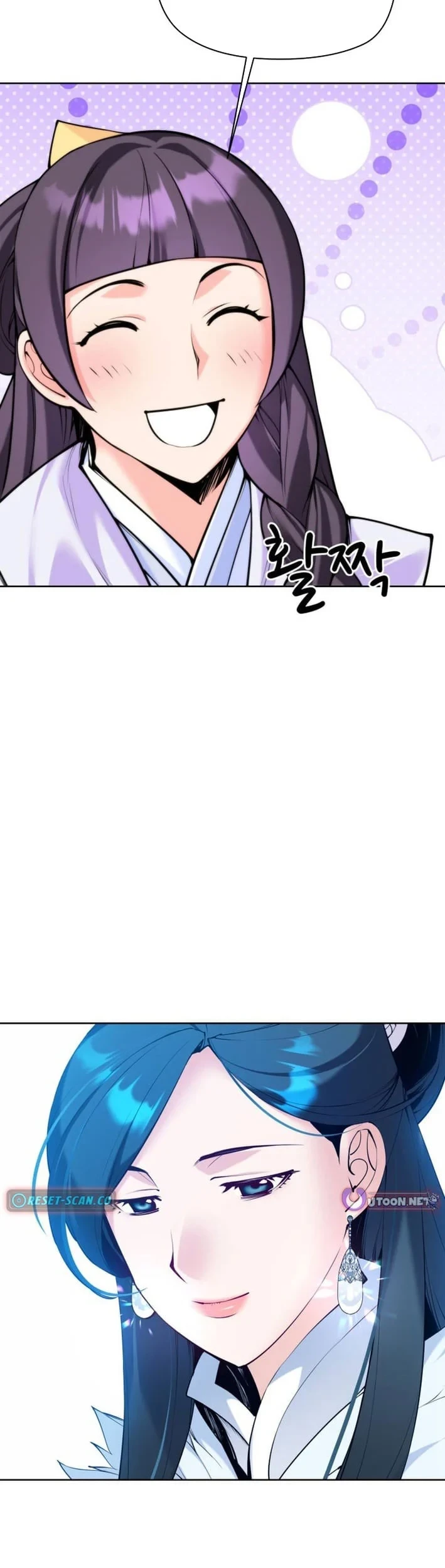 Records Of The Swordsman Scholar Chapter 205 Gambar 40