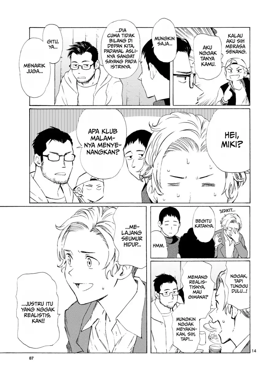 Register! Chapter 1 Gambar 19