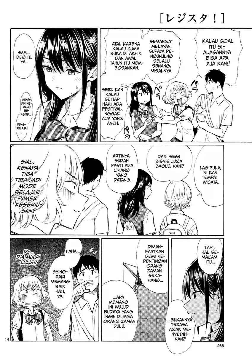 Register! Chapter 12 Gambar 14