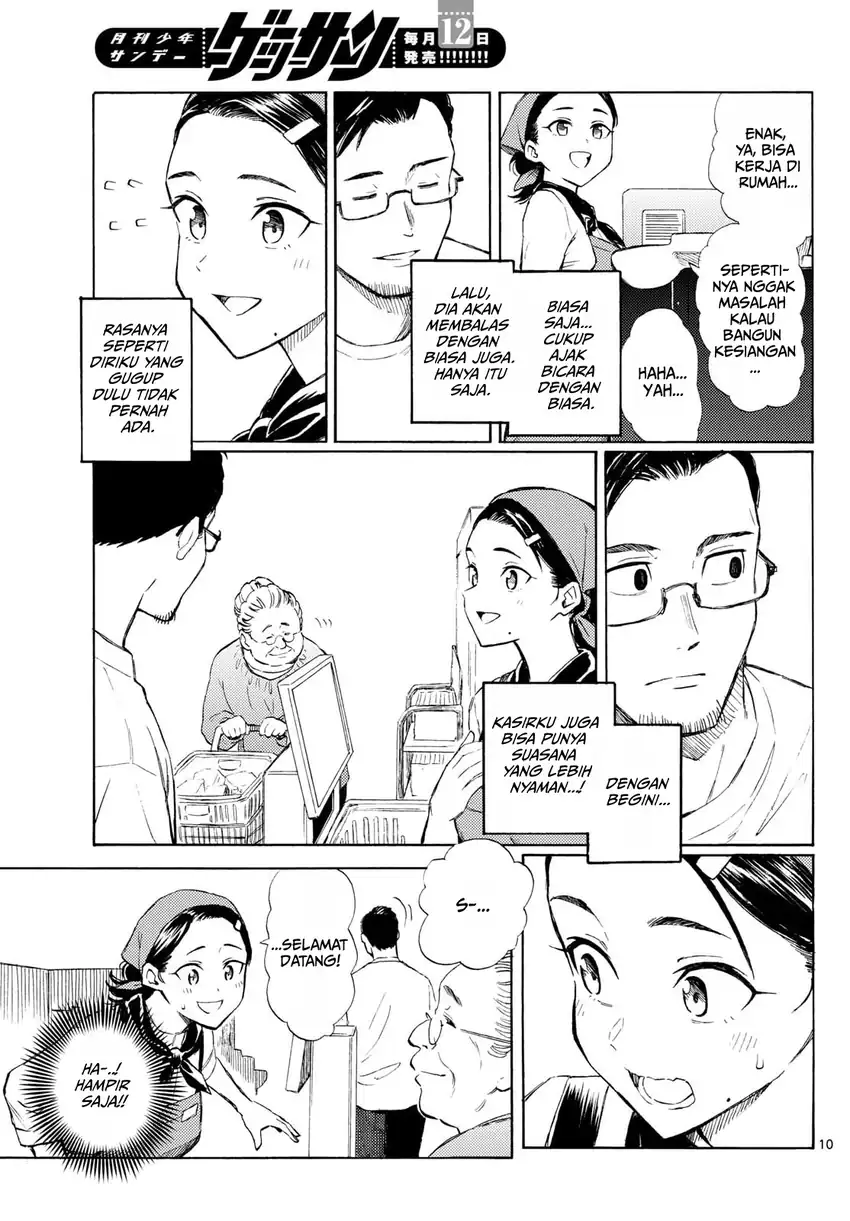 Register! Chapter 15 Gambar 10