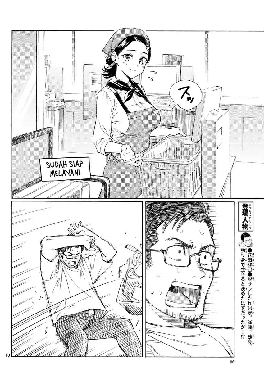 Register! Chapter 17 Gambar 10