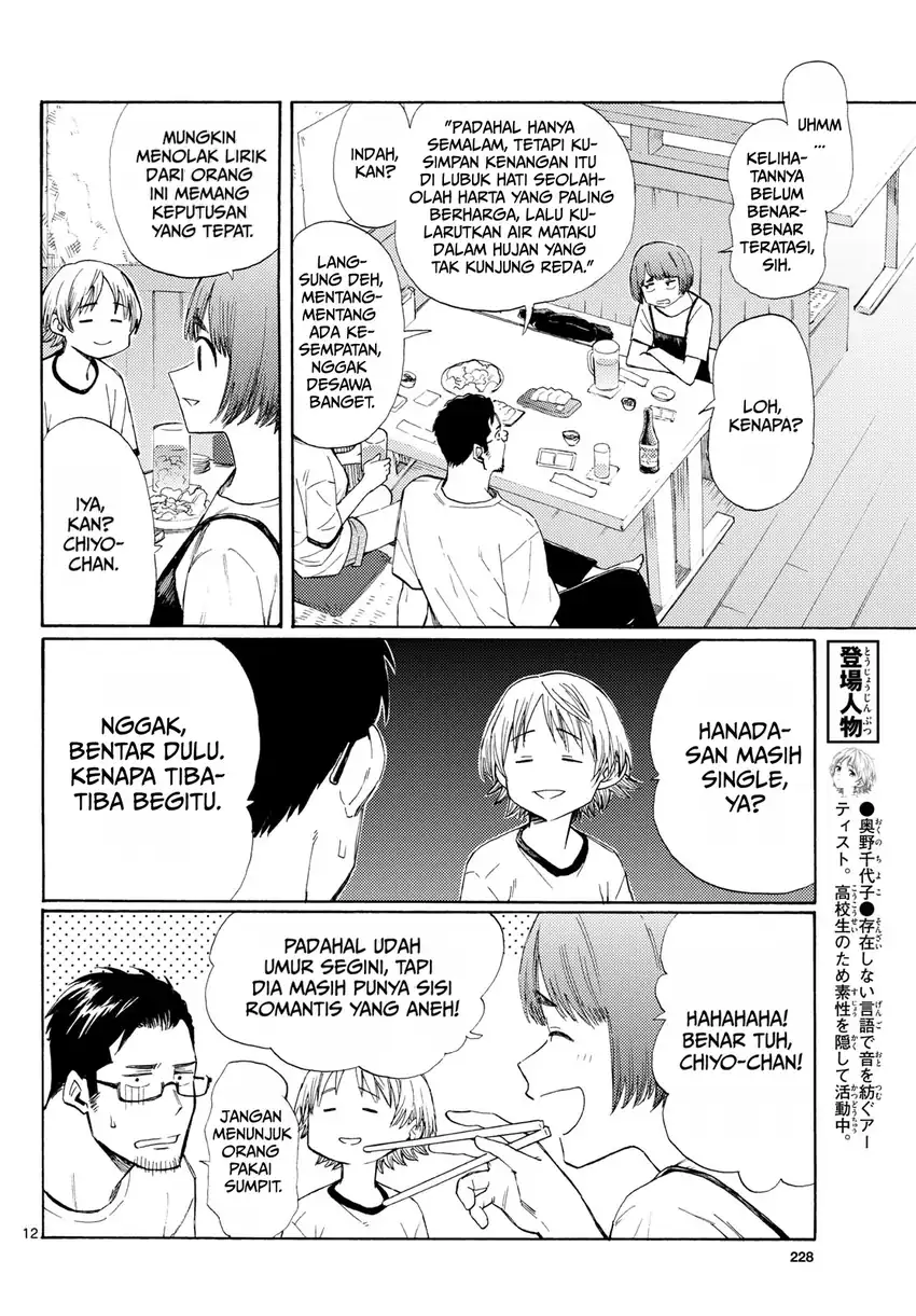 Register! Chapter 22 Gambar 12