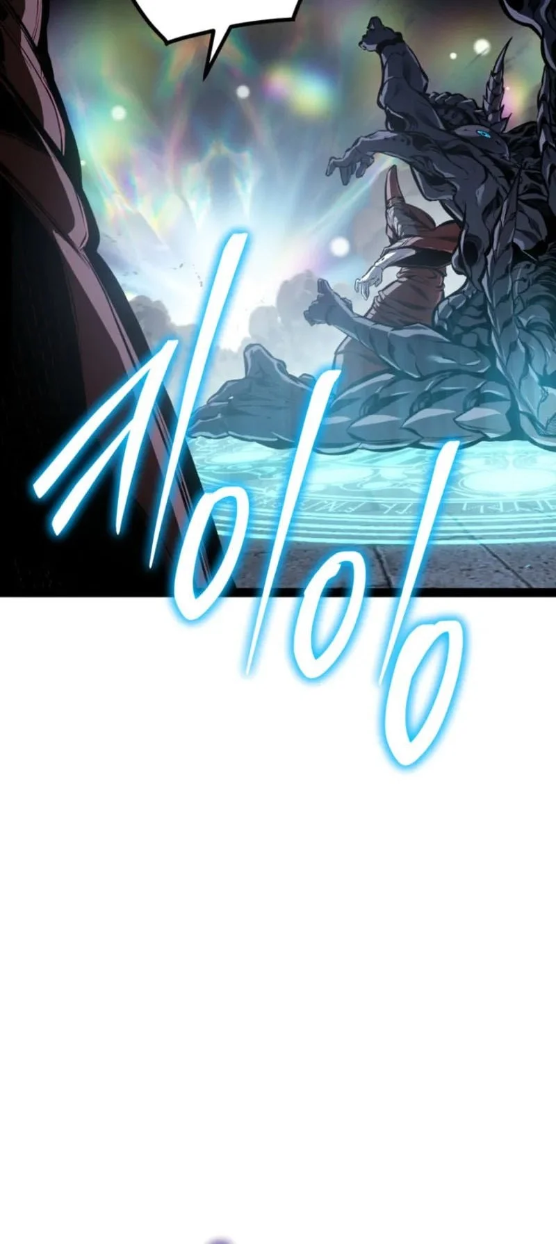 Regressing As The Reincarnated Bastard Of The Sword Clan Chapter 103 Gambar 29