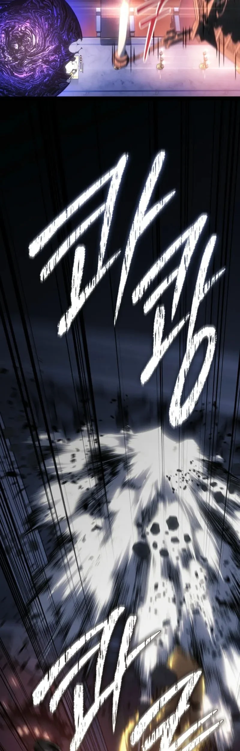 Regressing As The Reincarnated Bastard Of The Sword Clan Chapter 94 Gambar 44