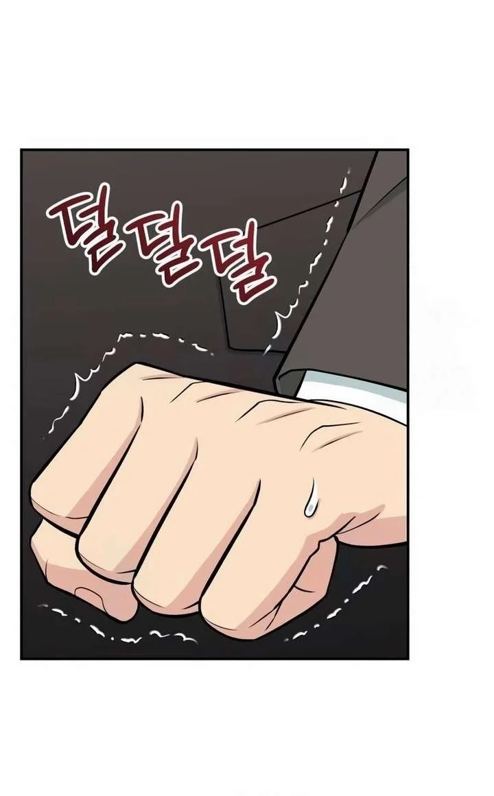 Reincarnated as a New Employee Chapter 76 Gambar 37