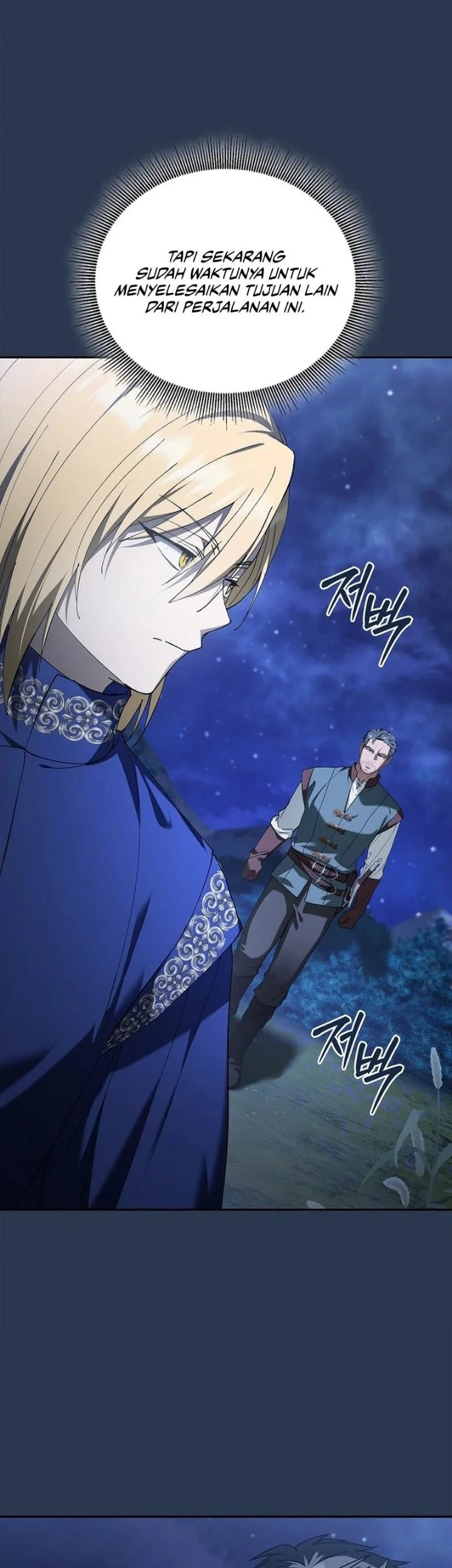 Reincarnated as the Archduke’s Son Chapter 50 Gambar 31