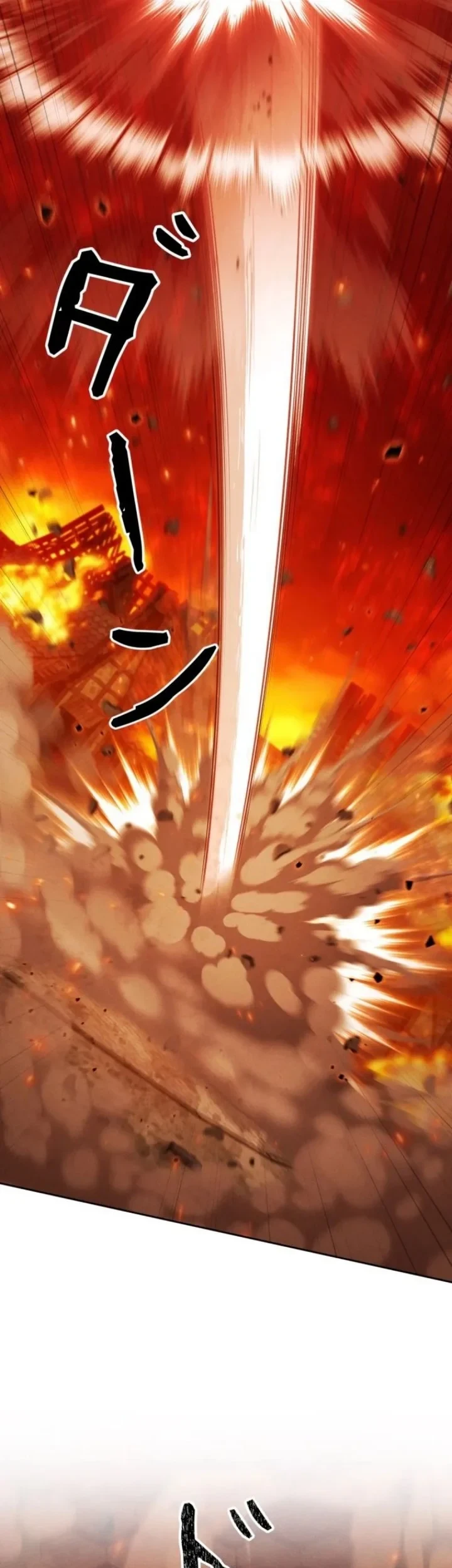 Reincarnated as the Strongest Monster Eater: Revenge on the Tyrant Dragon Chapter 51 Gambar 45