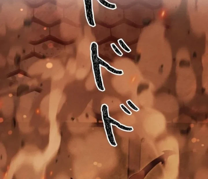 Reincarnated as the Strongest Monster Eater: Revenge on the Tyrant Dragon Chapter 51 Gambar 46