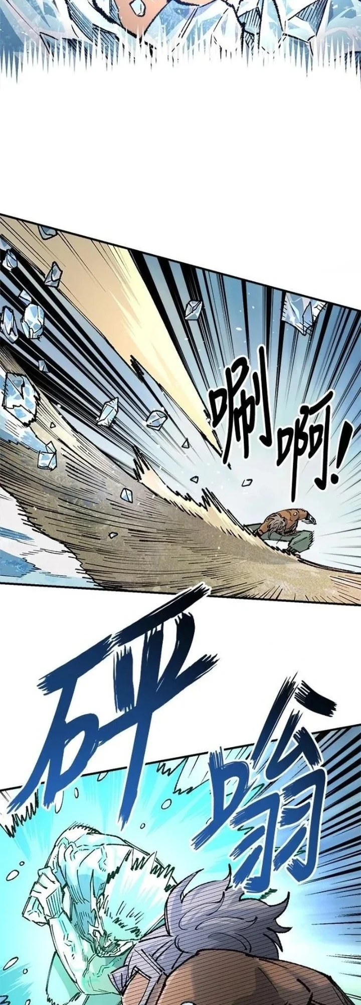 Reincarnation Of The Veteran Soldier Chapter 111 Gambar 28