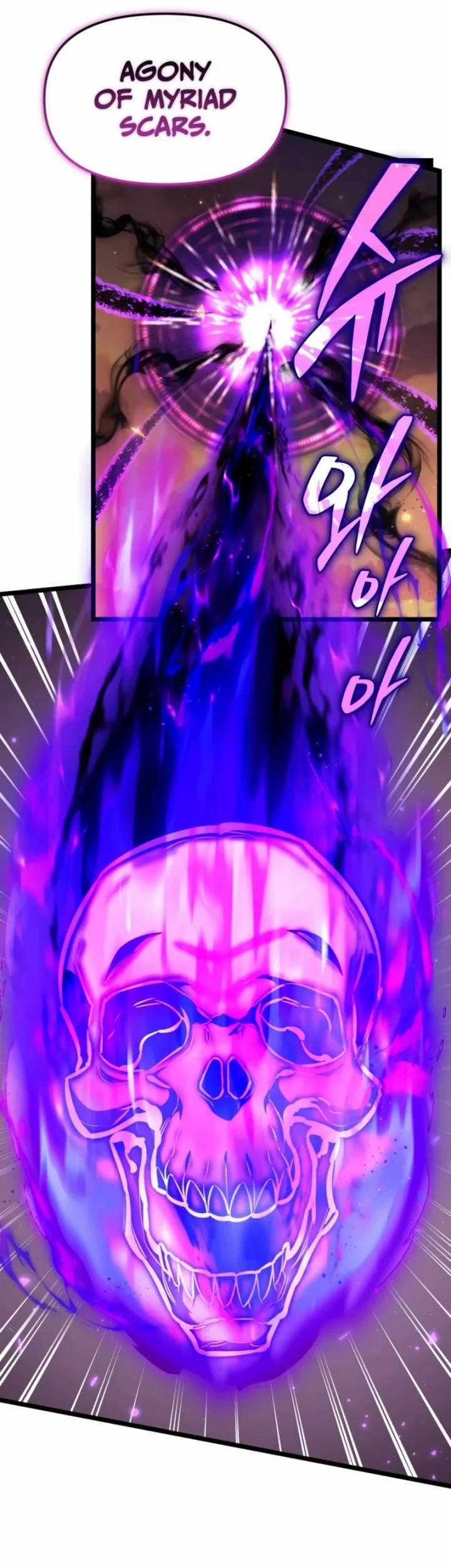 Reincarnator Chapter 122 Gambar 31