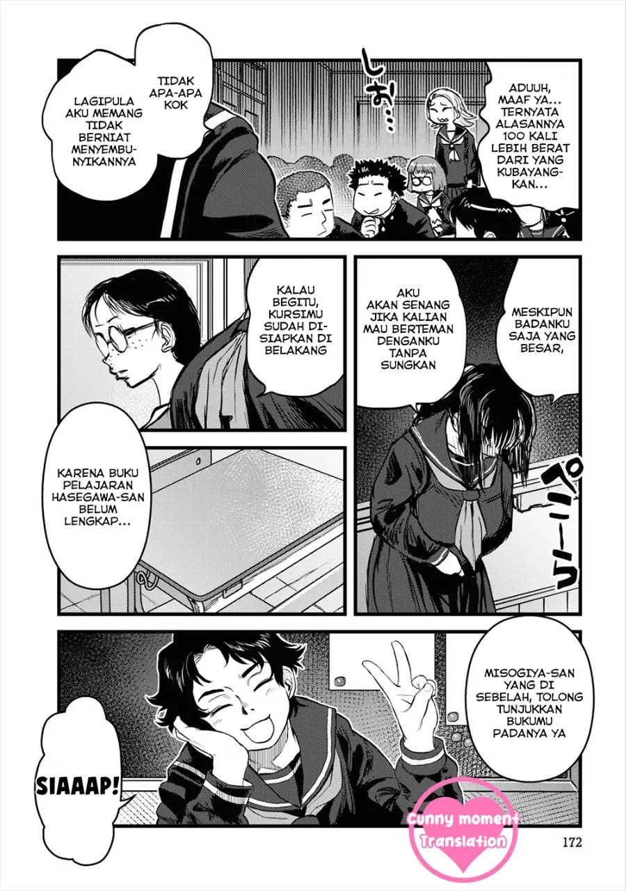 Reiwa no Dara-san Chapter 17 Gambar 14