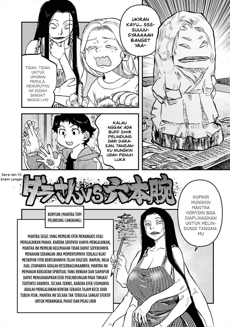 Reiwa no Dara-san Chapter 42 Gambar 16