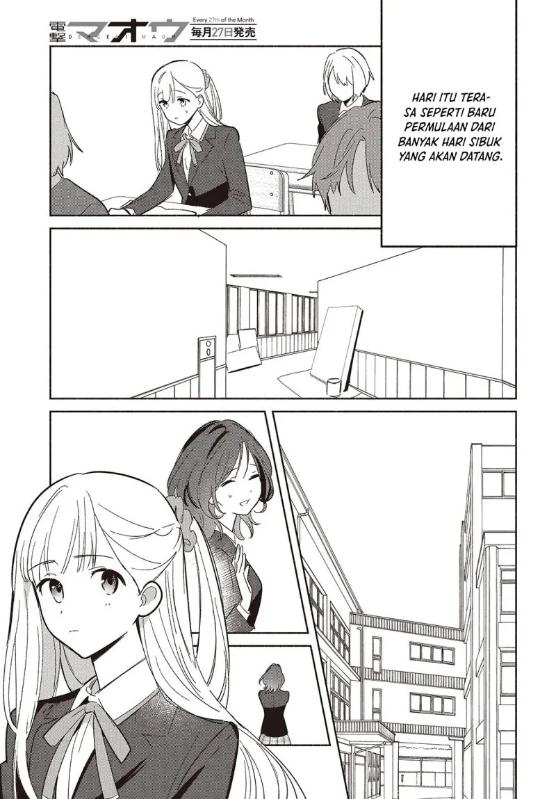 Replica Datte, Koi wo suru. Chapter 19 Gambar 16