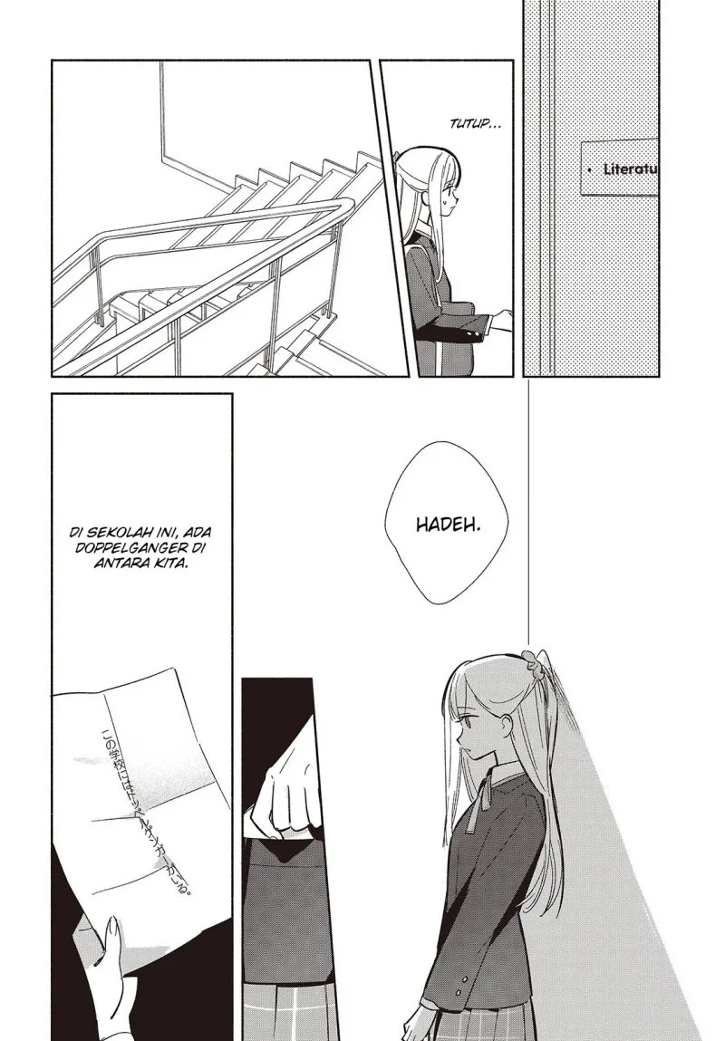 Replica Datte, Koi wo suru. Chapter 19 Gambar 17