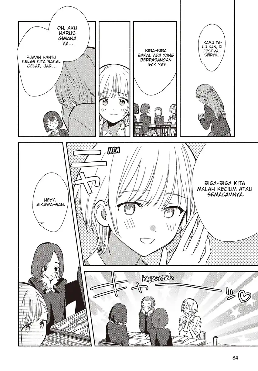 Replica Datte, Koi wo suru. Chapter 20 Gambar 13