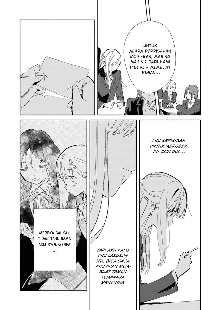 Replica Datte, Koi wo suru. Chapter 26 Gambar 17
