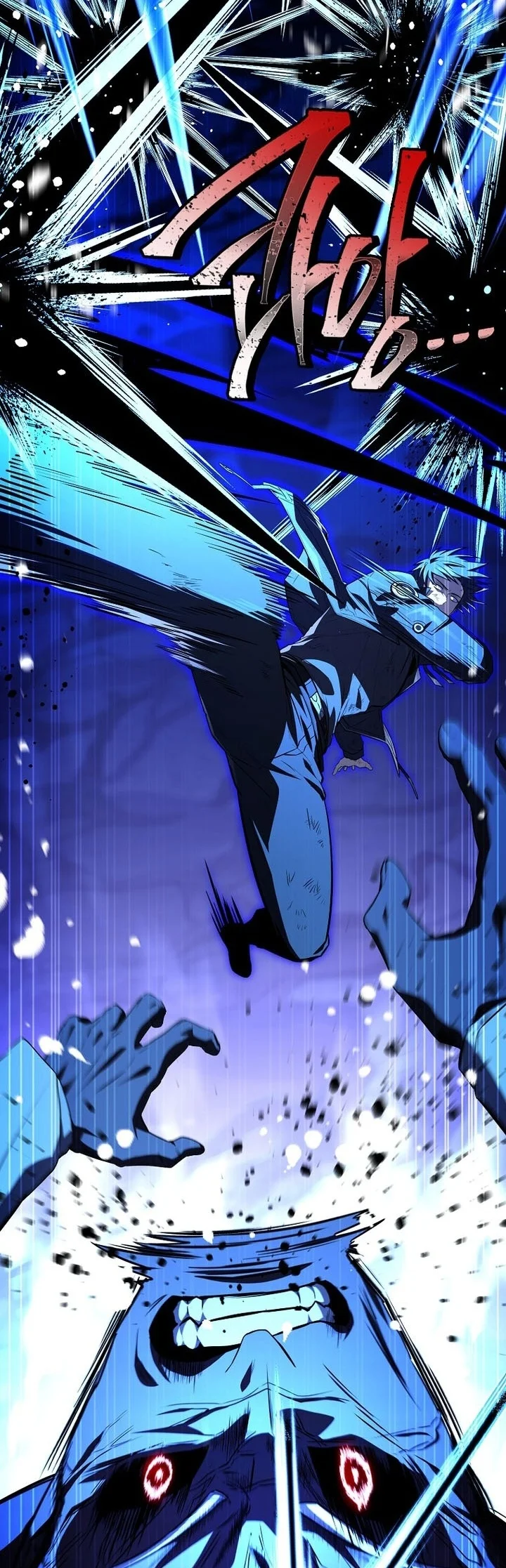 Return of the Frozen Player Chapter 225 Gambar 35