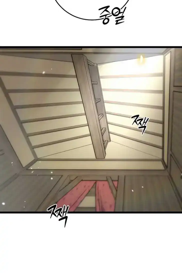 Return of the Namgung Clan's Granddaughter Chapter 1 Gambar 65