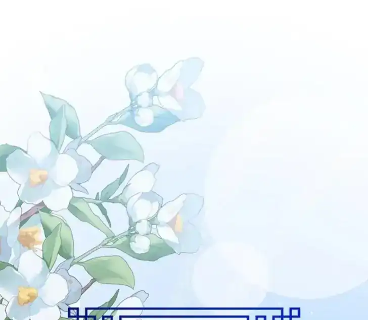 Return of the Namgung Clan's Granddaughter Chapter 14 Gambar 103