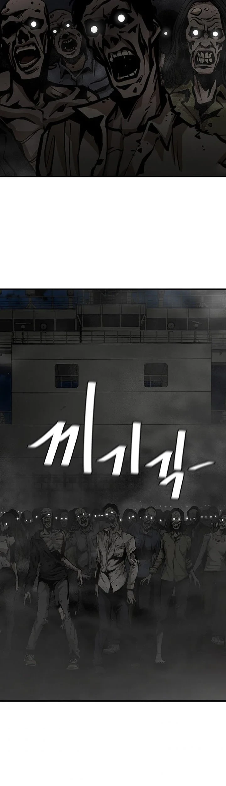 Return Survival Chapter 108 Gambar 36