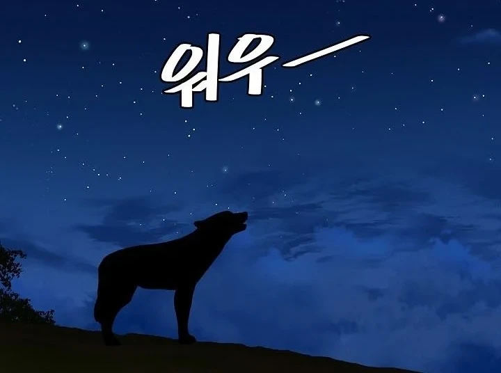 Return Survival Chapter 139 Gambar 27