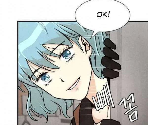 Return Survival Chapter 35 Gambar 21