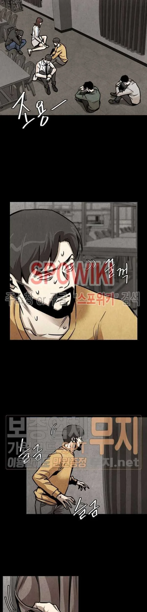 Return Survival Chapter 36 Gambar 22