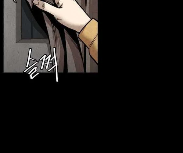 Return Survival Chapter 36 Gambar 23