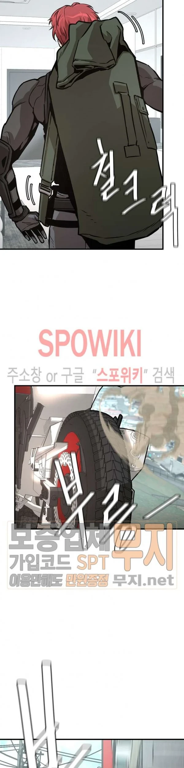 Return Survival Chapter 42 Gambar 28