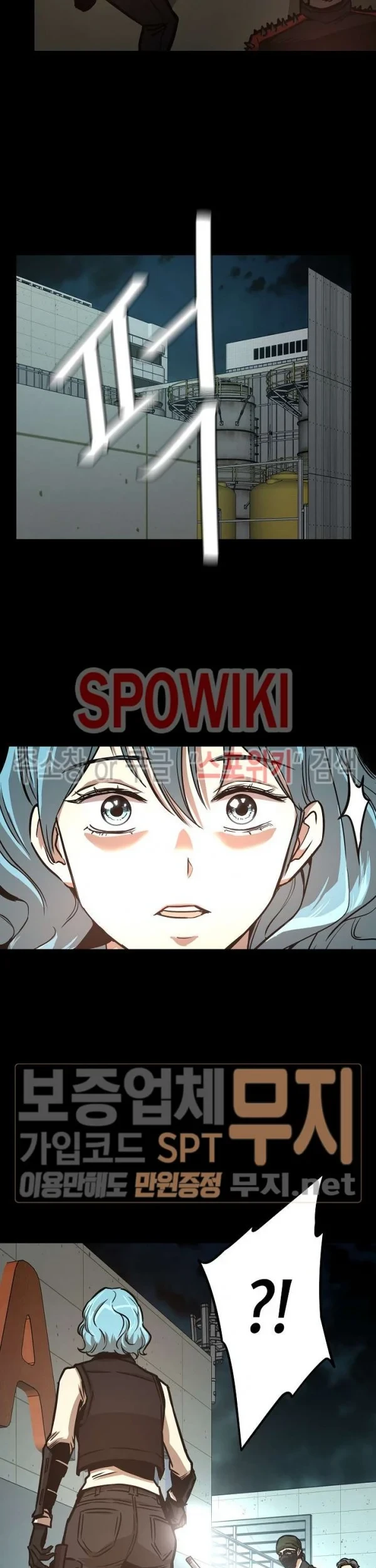 Return Survival Chapter 45 Gambar 31