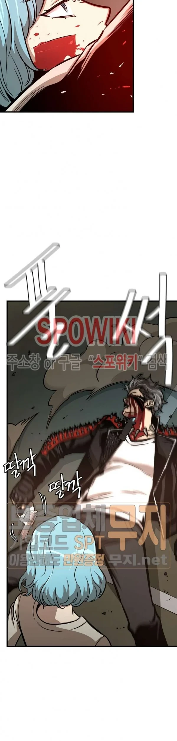 Return Survival Chapter 46 Gambar 28