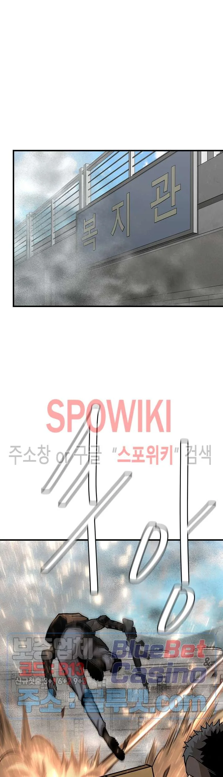 Return Survival Chapter 59 Gambar 34