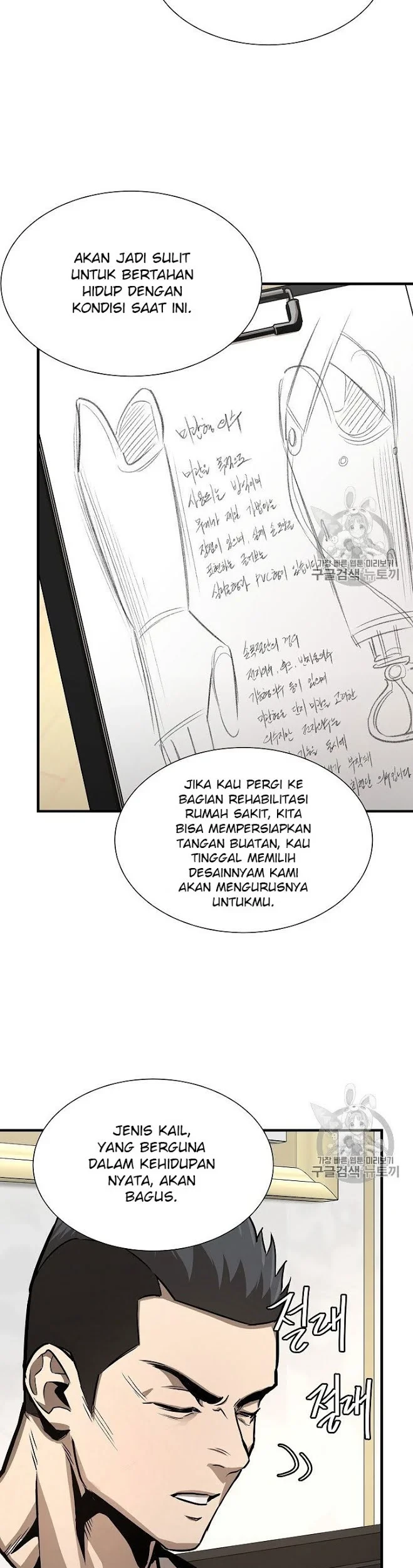 Return Survival Chapter 63 Gambar 23