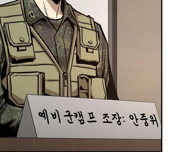 Return Survival Chapter 64 Gambar 33
