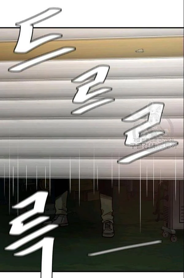 Return Survival Chapter 75 Gambar 28