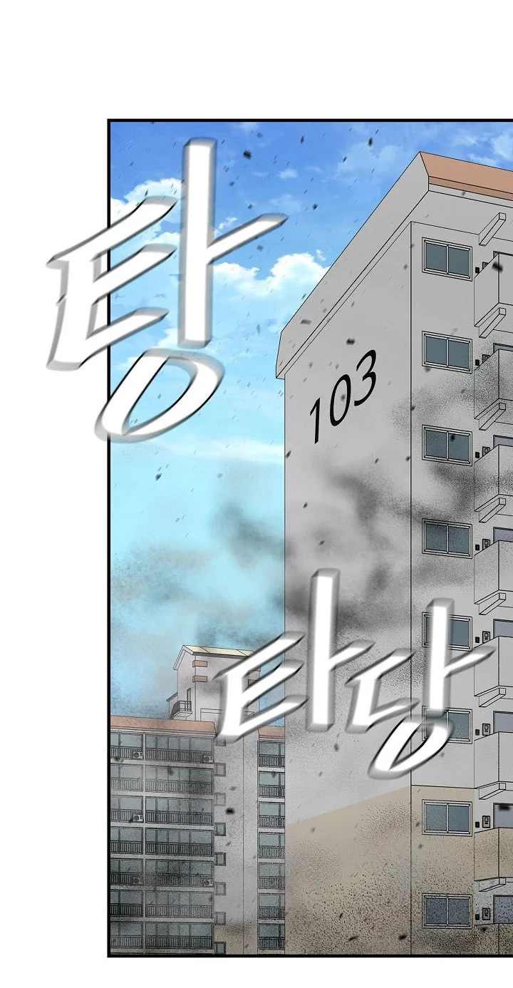 Return Survival Chapter 95 Gambar 27