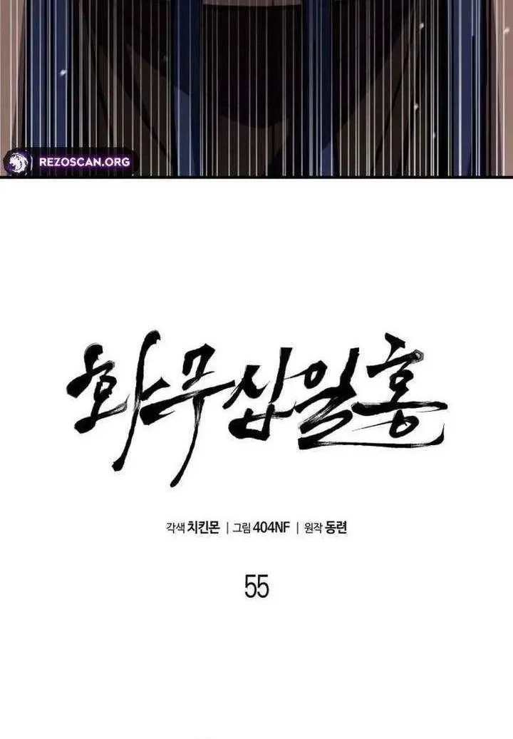 Revenge of the Bloom Flower Chapter 55 Gambar 44