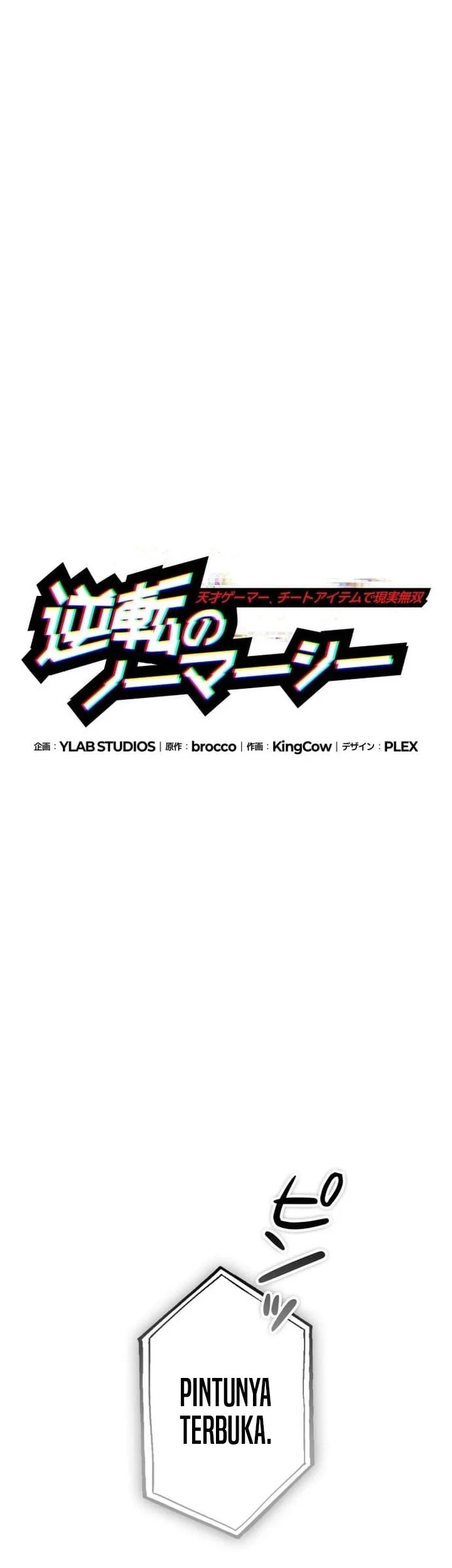 Reversal of No Mercy Chapter 12 Gambar 52