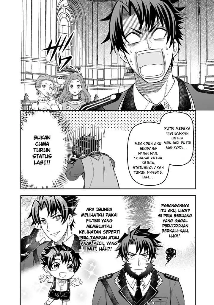 Rinkoku kara Kita Yome ga Kawaisugite Doushiyou Chapter 2 Gambar 15
