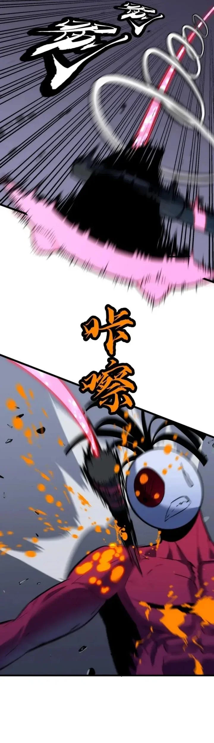 Rise of the Mushroom King Chapter 11 Gambar 19