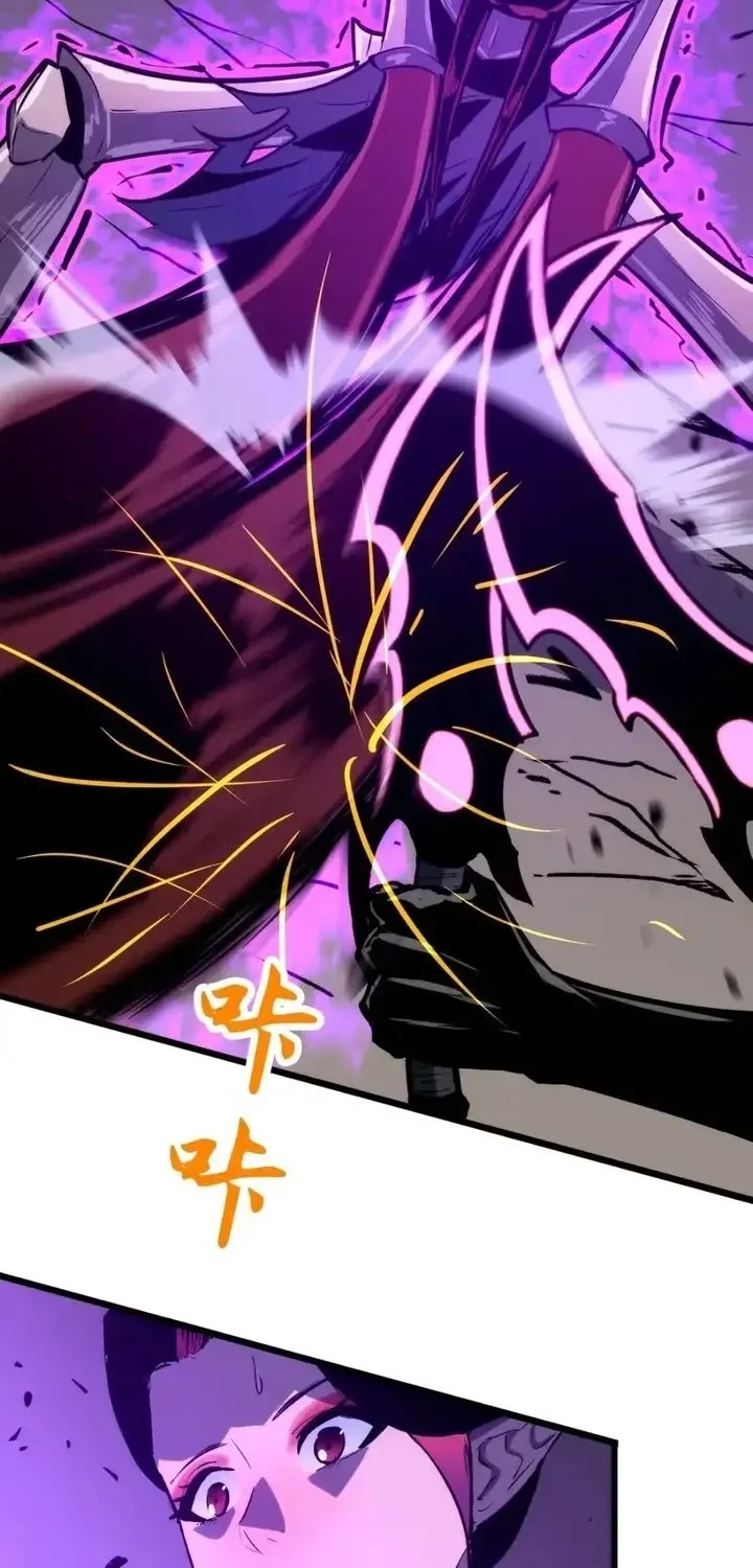 Rise of the Mushroom King Chapter 15 Gambar 21