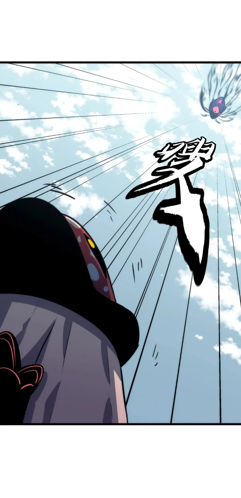 Rise of the Mushroom King Chapter 28 Gambar 31