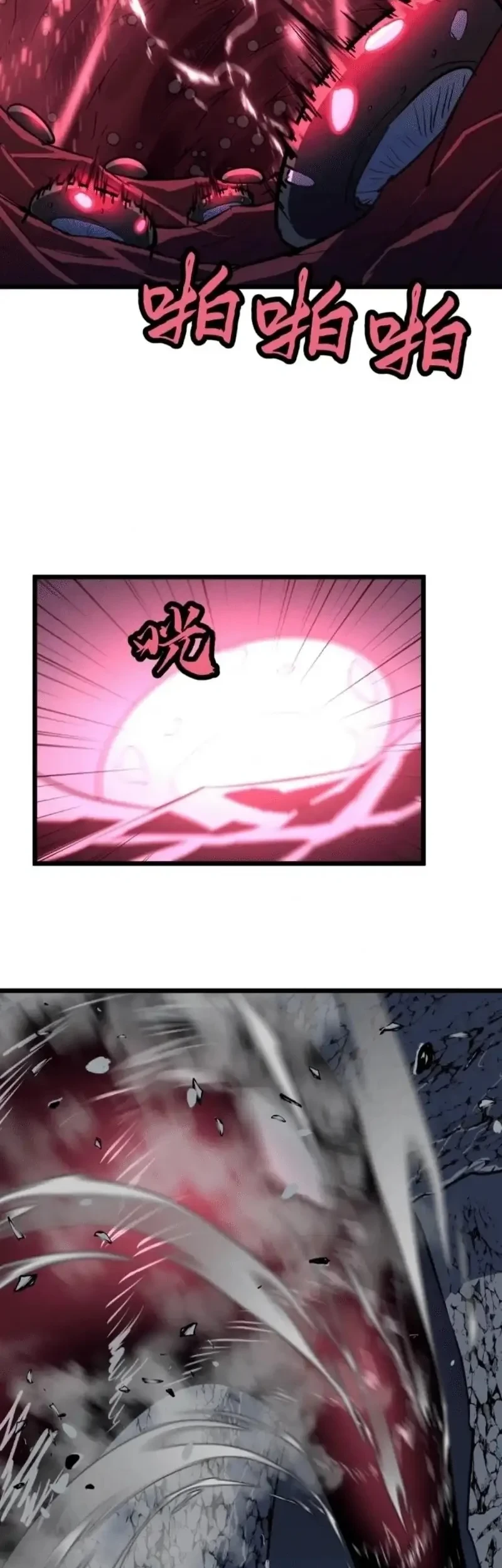 Rise of the Mushroom King Chapter 8 Gambar 23