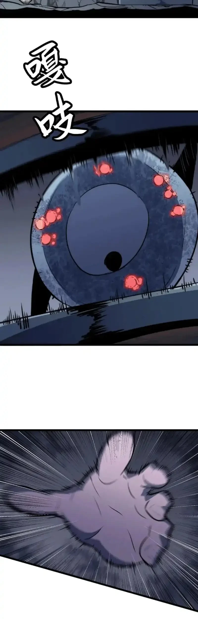 Rise of the Mushroom King Chapter 9 Gambar 19