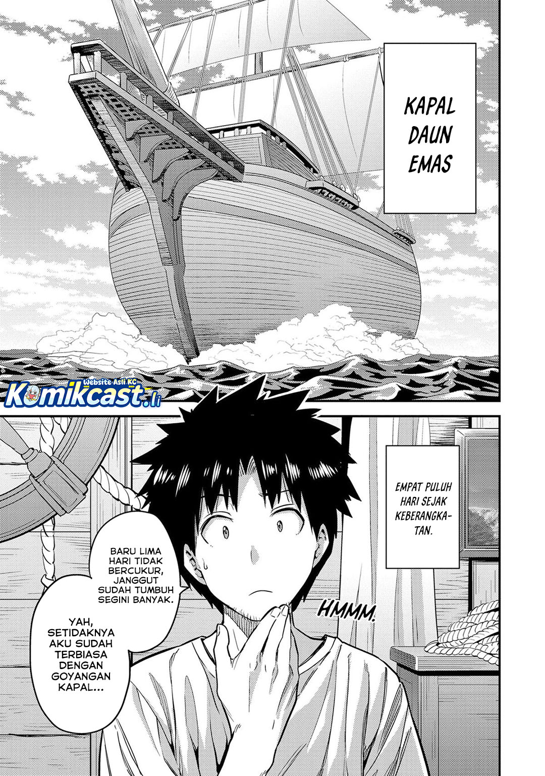 Risou no Himo Seikatsu Chapter 77 - Halaman 23