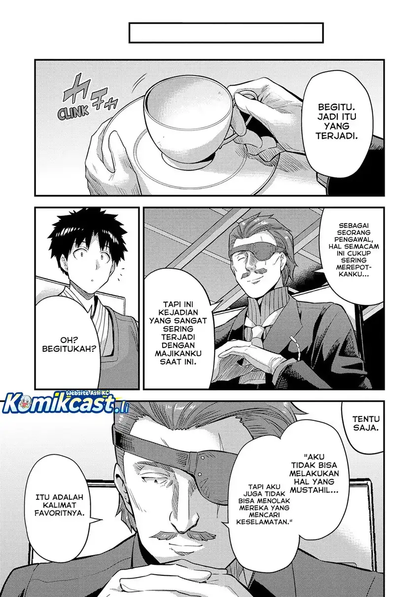 Risou no Himo Seikatsu Chapter 79 - Halaman 14