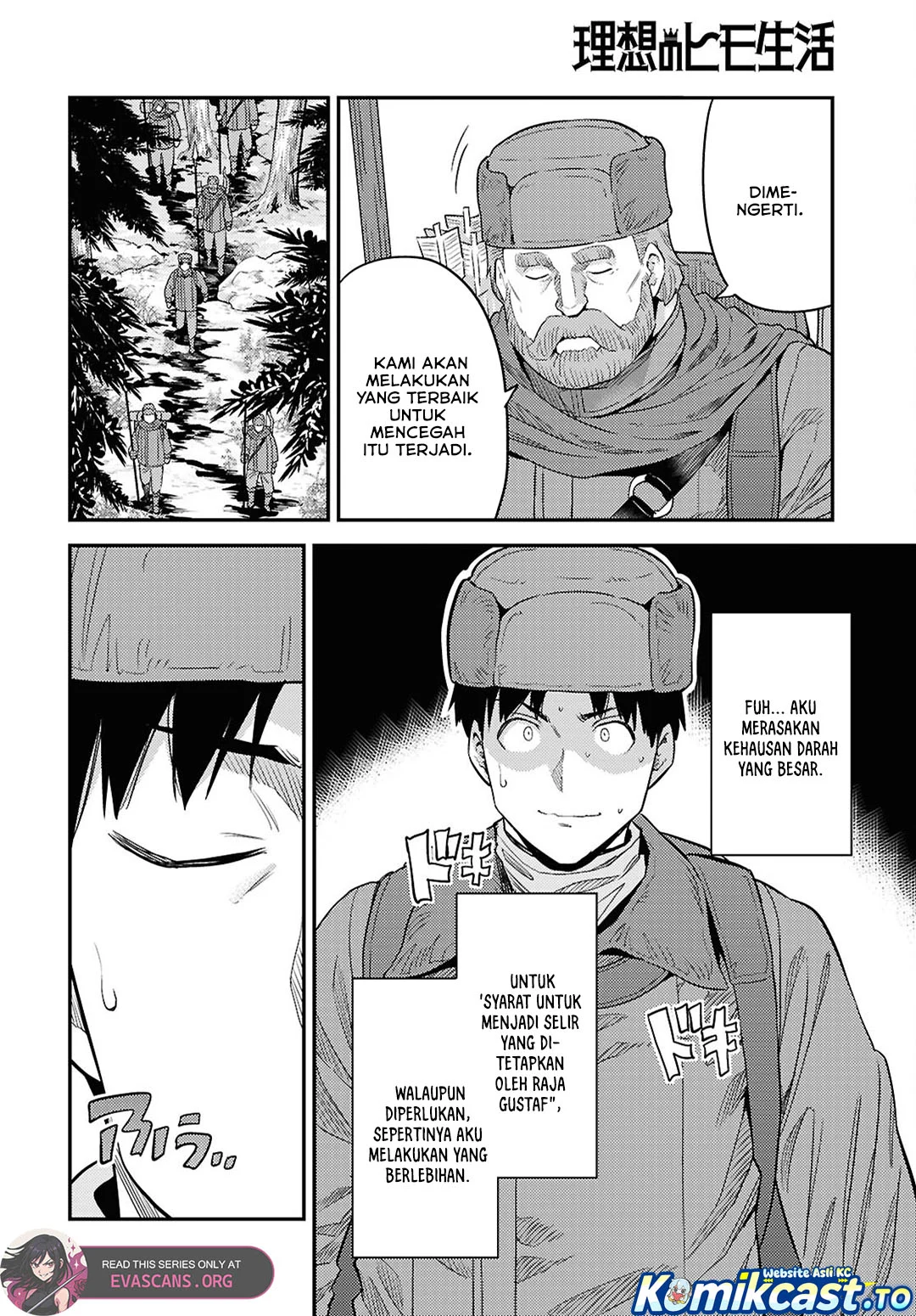 Risou no Himo Seikatsu Chapter 93 - Halaman 15